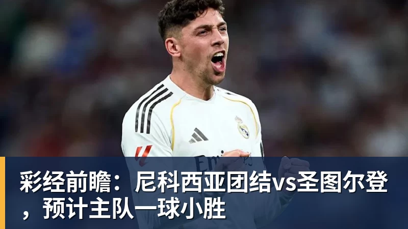 米洛耶维奇:非常高兴来到中国,了解京沪德比的意义 - 万搏在线官网 - 万搏(中国)