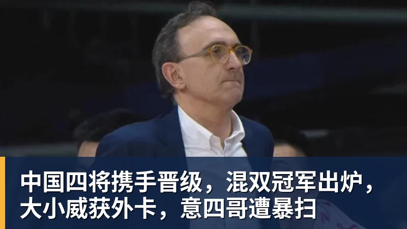 拉什福德痛失神仙助攻，阿森纳旧将超级世界波绝平，埃弗顿2 - 万搏在线官网 - 万搏(中国)
