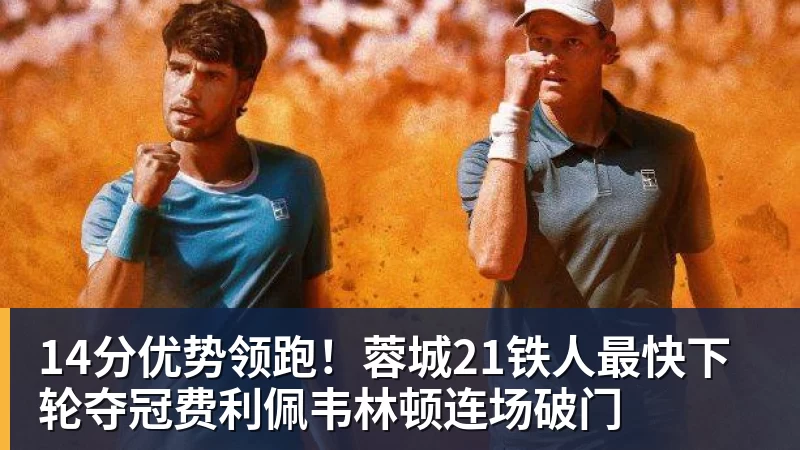 凯恩欧冠8连斩,奥利塞造3球闪耀安联球场,拜仁5 - 万搏在线官网 - 万搏(中国)