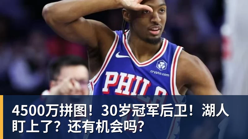 惋惜!37岁阿森纳传奇重伤缺阵2个月 回西甲后前5轮造7球比肩伊布 - 万搏在线官网 - 万搏(中国)