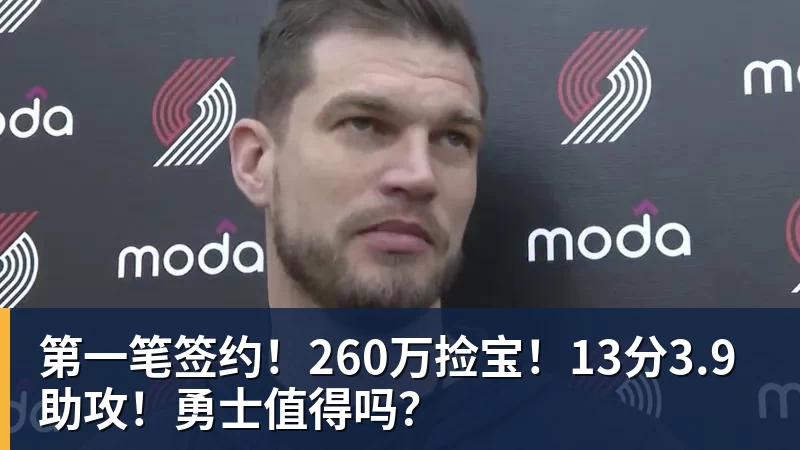 今夏外援第二签！媒体人：辽篮小外援基本敲定凯勒·爱德华兹 - 万搏在线官网 - 万搏(中国)