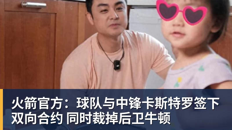 反转太快!国安金靴亚冠前突换赞助商,9月1日解锁全新代言 - 万搏在线官网 - 万搏(中国)