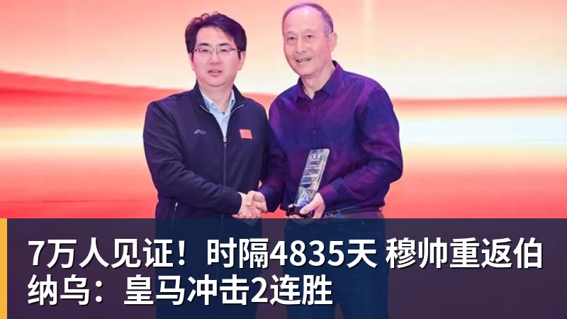 5年2亿全额保障!活塞提升报价重启续约谈判 杜伦仍拒绝接受 - 万搏在线官网 - 万搏(中国)