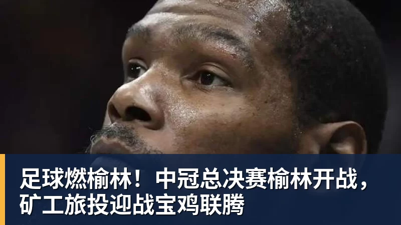 中国女篮再遭打击?世界杯还没打就伤一猛将:王牌后卫90度崴脚! - 万搏在线官网 - 万搏(中国)