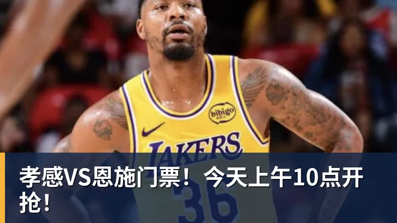 迪马济奥：米兰再次和伯尔尼年轻人中场桑谢斯进行了接触 - 万搏在线官网 - 万搏(中国)