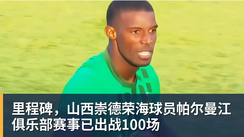 亚马尔回击质疑:不敢想欧冠才叫懦弱,巴萨要拿三冠 - 万搏在线官网 - 万搏(中国)