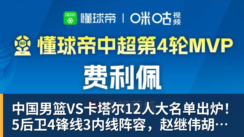 上座率惨淡!日本名古屋亚运开幕式 表演群魔乱舞具象化:满满阴间风格 - 万搏在线官网 - 万搏(中国)