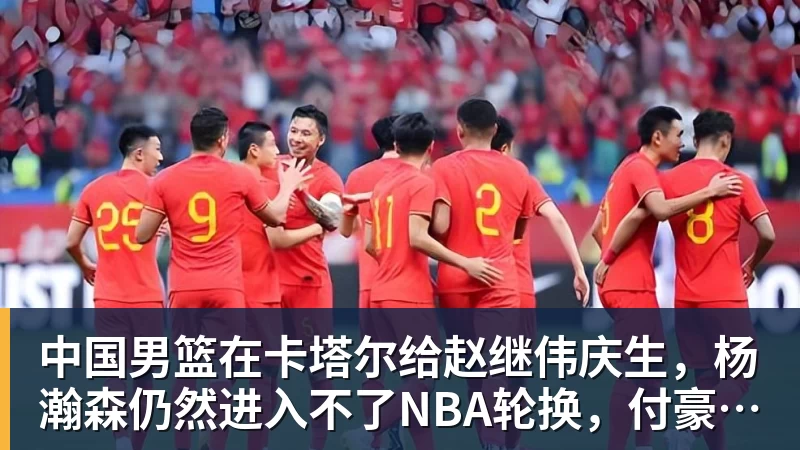 广东男篮官宣：杜锋朱芳雨重回宏远，二人分工大变，球迷欢呼不已 - 万搏在线官网 - 万搏(中国)