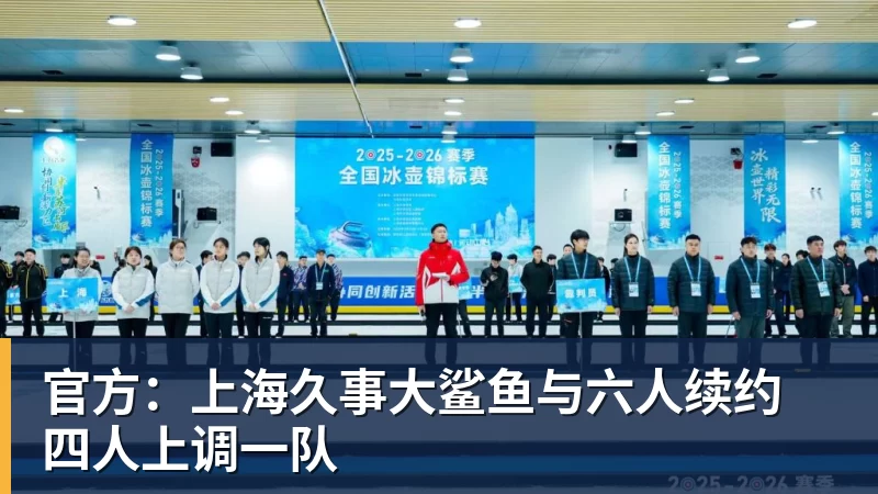 签了!不要1.5亿要600万!纯赌气!拒绝湖人!! - 万搏在线官网 - 万搏(中国)