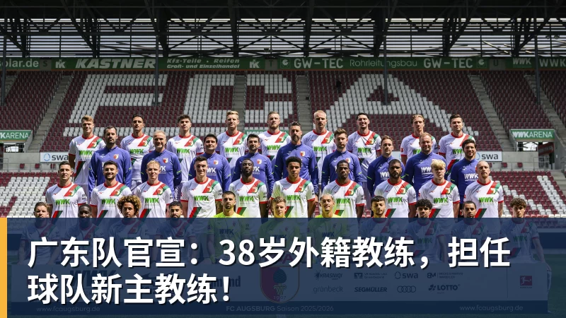 2年1600万美金!快船白白放走马瑟林,胖虎等来最强帮手 - 万搏在线官网 - 万搏(中国)