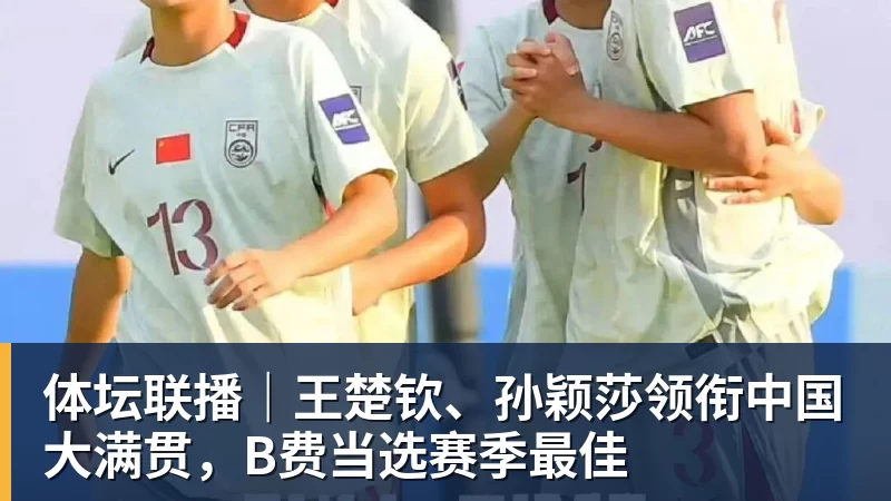 第一笔签约！260万捡宝！13分3.9助攻！勇士值得吗？ - 万搏在线官网 - 万搏(中国)