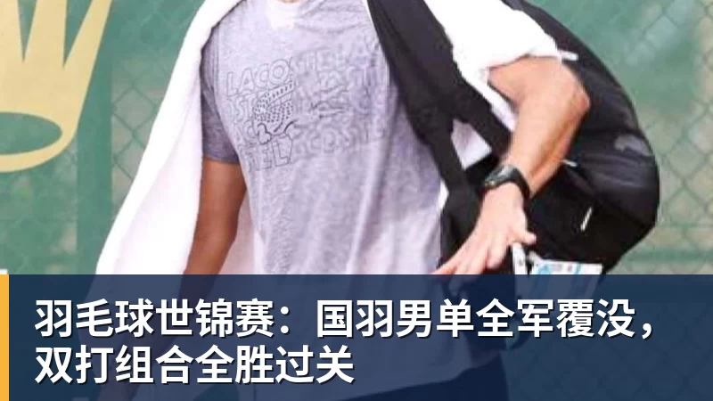 孝感VS恩施门票!今天上午10点开抢! - 万搏在线官网 - 万搏(中国)