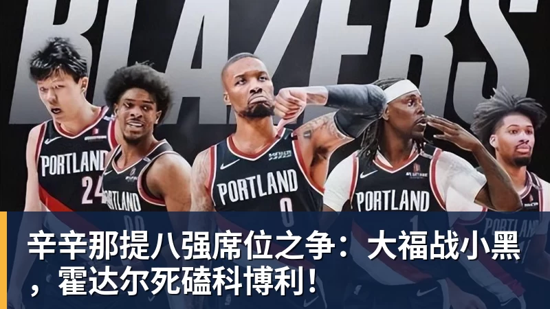 今日足球看点:西甲豪门对决,英联杯杯赛乱局,韩职联卡位激战 - 万搏在线官网 - 万搏(中国)