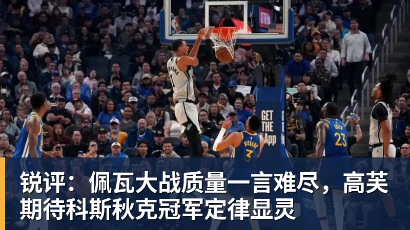 上海男篮官宣！张镇麟领衔6核心续约，4位小将上调一队，4人离队 - 万搏在线官网 - 万搏(中国)