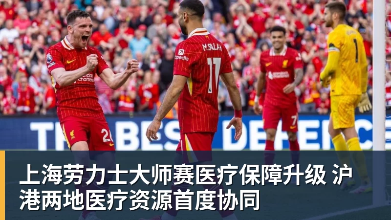 赵探长：郭士强想放假但领导不同意；找个NBA训练师，15分钟就气走了 - 万搏在线官网 - 万搏(中国)