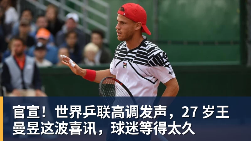 酝酿重磅交易！火箭多笔操作控制在奢侈税线下 有多个首轮签筹码 - 万搏在线官网 - 万搏(中国)
