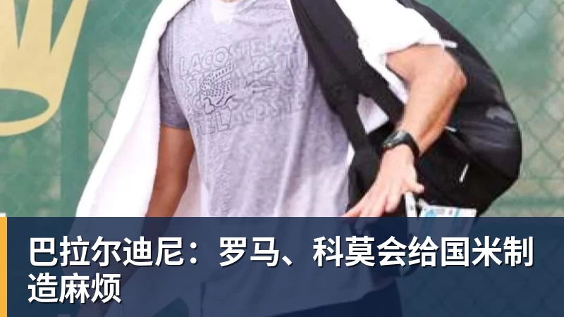 沪港少年，一次以足球为名的相遇 - 万搏在线官网 - 万搏(中国)