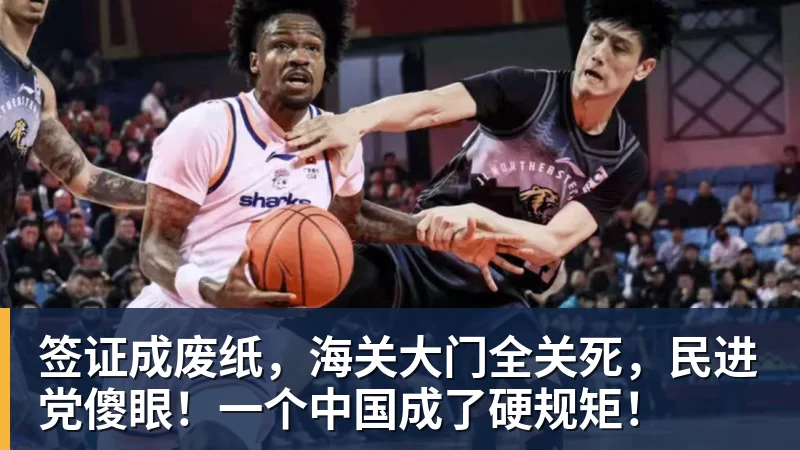 克莱正式度过48小时澄清期:将2年1300万签热火 辅佐字母哥冲冠 - 万搏在线官网 - 万搏(中国)