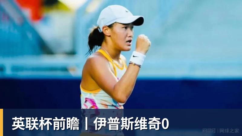 赵探长：郭士强想放假但领导不同意；找个NBA训练师，15分钟就气走了 - 万搏在线官网 - 万搏(中国)