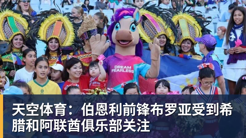 首个丢球,首场失利!青岛复力0 - 万搏在线官网 - 万搏(中国)