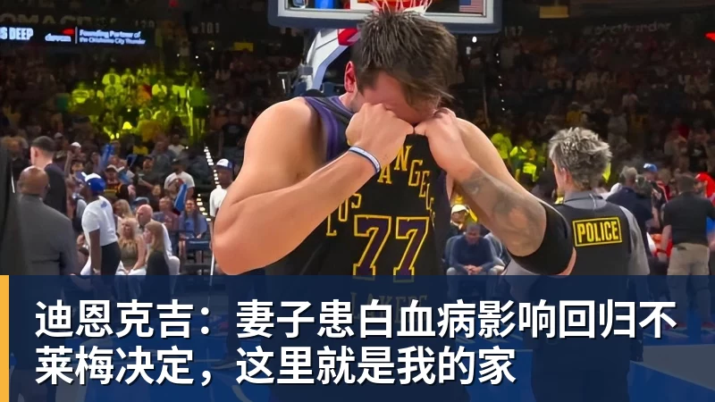 唐山队首个主场比赛不敌邢台队 - 万搏在线官网 - 万搏(中国)