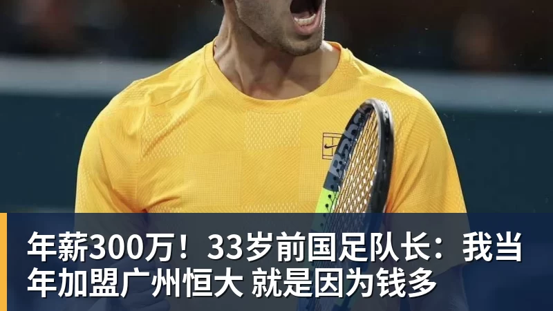 世界田联发文悼念中国女子跳高名宿郑凤荣 - 万搏在线官网 - 万搏(中国)
