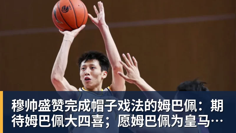 卡里克:官方道歉改变不了德比的结果,那天我们也能做得更好 - 万搏在线官网 - 万搏(中国)
