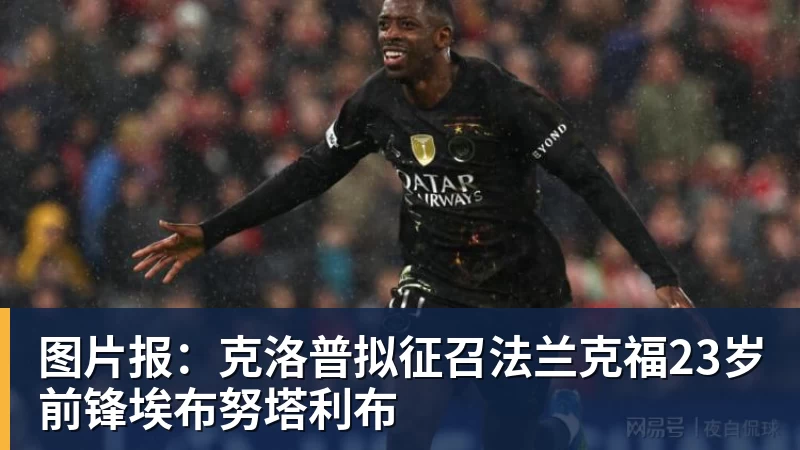 亚运会男篮半决赛对阵:中国男篮vs东道主日本 韩国vs伊朗 - 万搏在线官网 - 万搏(中国)