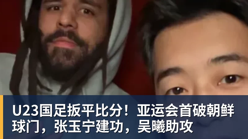 人生建议:特长千万不要乱写!填的象棋,没想到单位请来了许银川 - 万搏在线官网 - 万搏(中国)