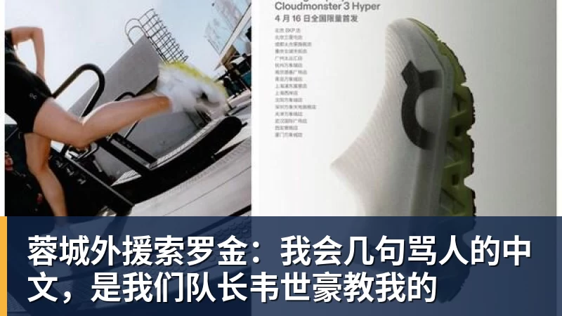 谁能挺到最后?五大联赛还有16队不败:萨横城全胜利物浦在列 - 万搏在线官网 - 万搏(中国)