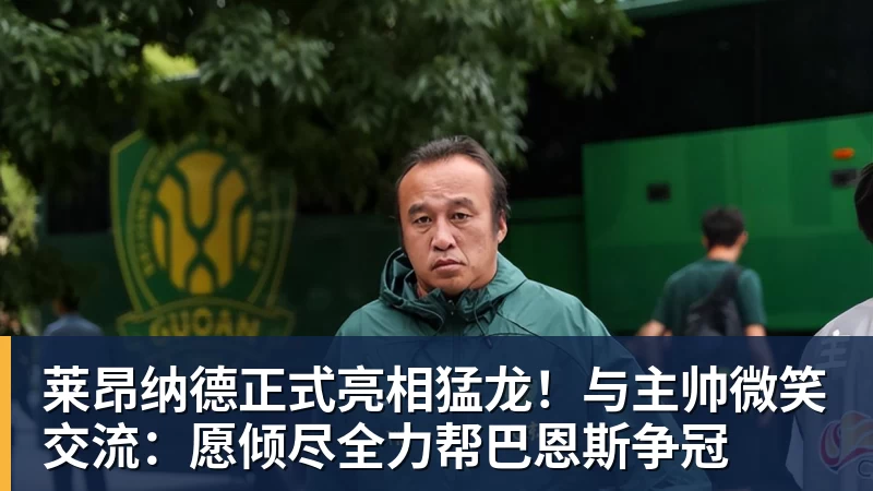 意甲前5轮50场没有0 - 万搏在线官网 - 万搏(中国)
