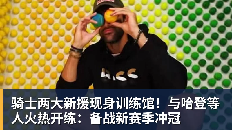 莫雷托:塞尔塔将签下巴伊切蒂奇,正在与利物浦交换转会文件 - 万搏在线官网 - 万搏(中国)