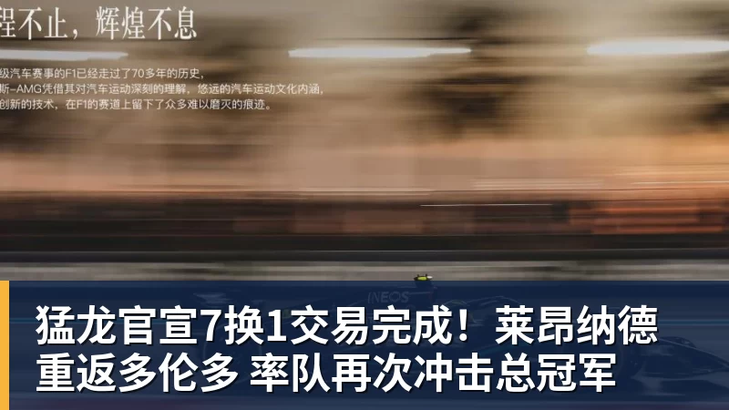 蓉城外援索罗金:我会几句骂人的中文,是我们队长韦世豪教我的 - 万搏在线官网 - 万搏(中国)