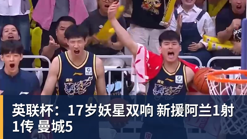 德尔加多：我知道我的能力，既然给我留出空间我就要尝试射门 - 万搏在线官网 - 万搏(中国)