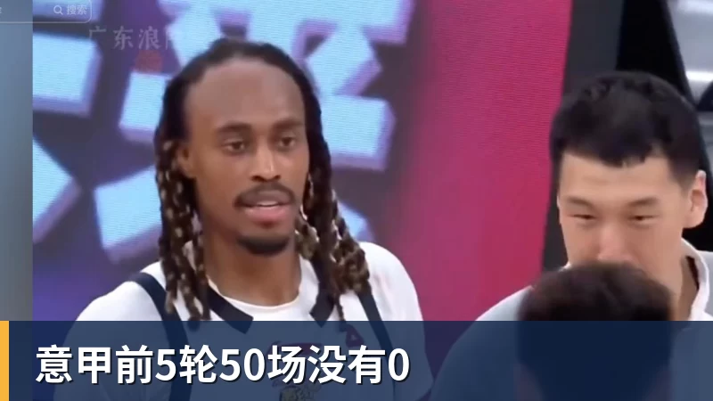 利雅得新月6040万欧签沃特金斯 维拉夏窗大甩卖引争议 - 万搏在线官网 - 万搏(中国)