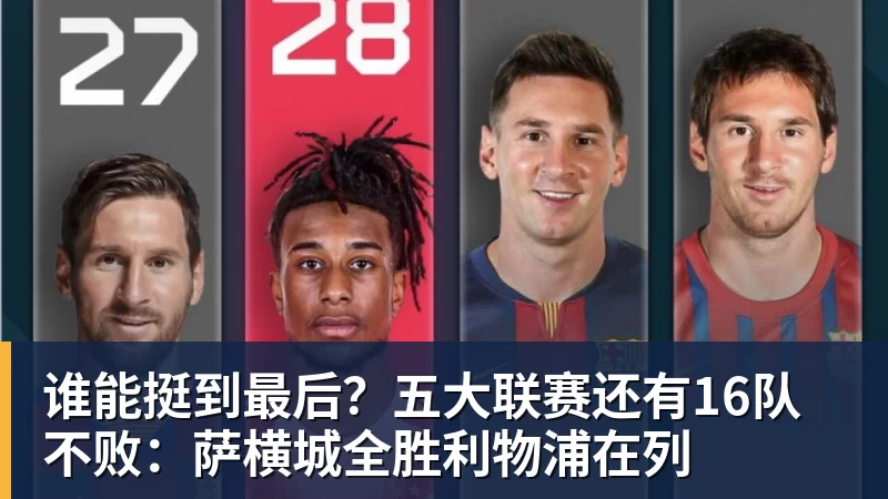 美国亿万富豪抢购球队,原因惊人! - 万搏在线官网 - 万搏(中国)