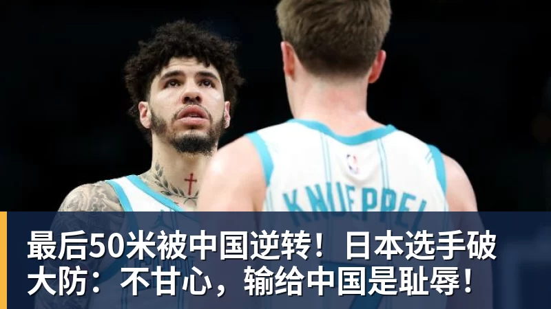凌晨4点50分在路上!詹姆斯与4号秀威尔逊合练:年龄相差超21岁 - 万搏在线官网 - 万搏(中国)