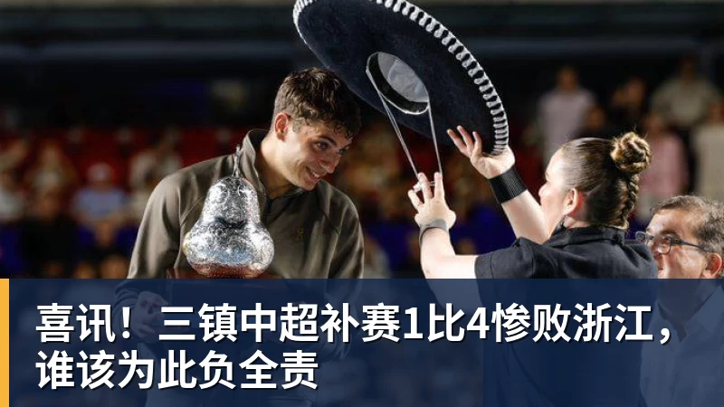 凌晨4点50分在路上！詹姆斯与4号秀威尔逊合练：年龄相差超21岁 - 万搏在线官网 - 万搏(中国)