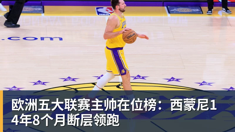 齐达内重塑姆巴佩:时隔2年 回归左边锋!法国三叉戟出炉 - 万搏在线官网 - 万搏(中国)