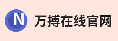 万搏在线官网，围绕万搏在线官网持续更新实用信息 logo